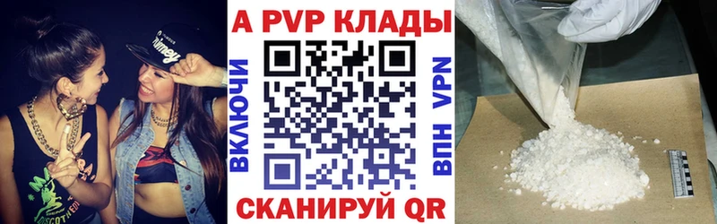 сайты даркнета Telegram  Краснослободск  APVP Соль 