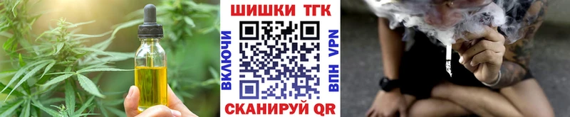 Canna-Cookies марихуана  купить наркоту  Краснослободск 