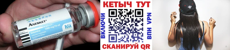 ссылка на мегу ссылки  Краснослободск  КЕТАМИН VHQ 