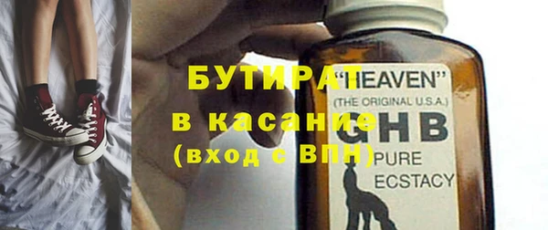 ГАЛЛЮЦИНОГЕННЫЕ ГРИБЫ Навашино