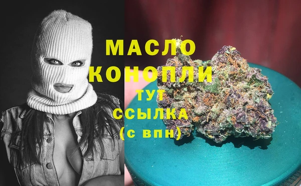 меф VHQ Михайловск