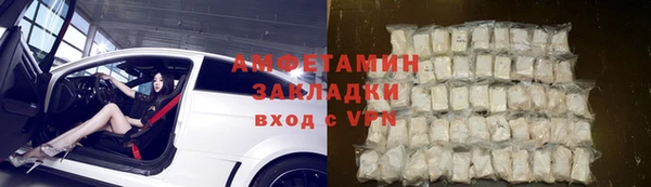 ГАЛЛЮЦИНОГЕННЫЕ ГРИБЫ Навашино