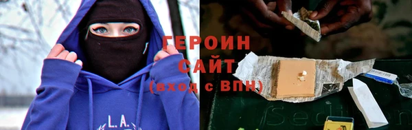 ГАЛЛЮЦИНОГЕННЫЕ ГРИБЫ Навашино