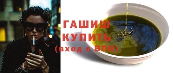 прущий лед Бугульма