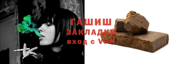 ГАЛЛЮЦИНОГЕННЫЕ ГРИБЫ Навашино