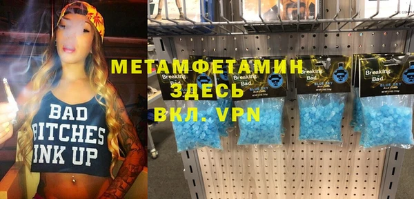 меф VHQ Михайловск