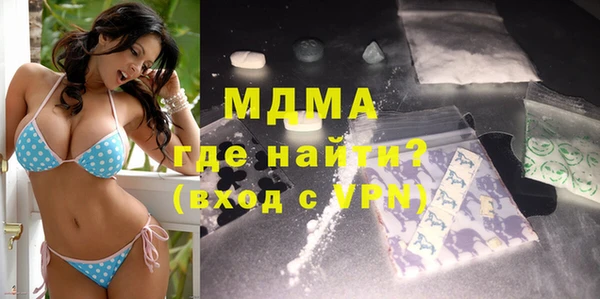 ГАЛЛЮЦИНОГЕННЫЕ ГРИБЫ Навашино