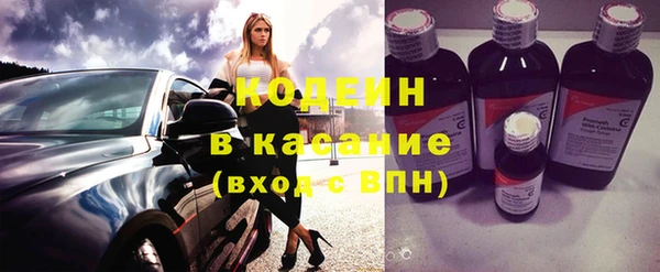 ГАЛЛЮЦИНОГЕННЫЕ ГРИБЫ Навашино