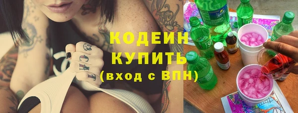 меф VHQ Михайловск