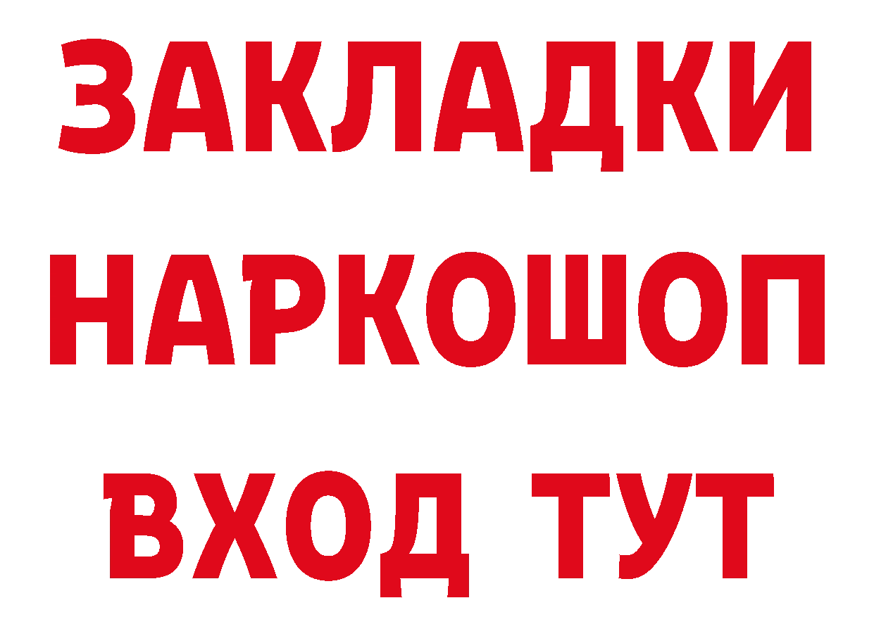 Кетамин VHQ ССЫЛКА это hydra Краснослободск