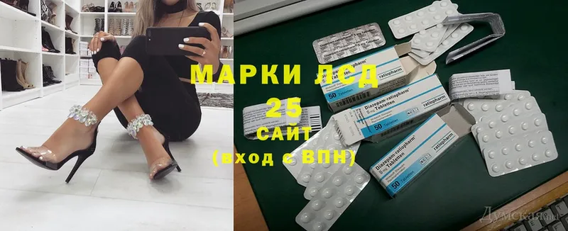 Лсд 25 экстази ecstasy  Краснослободск 