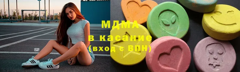 MDMA молли  Краснослободск 