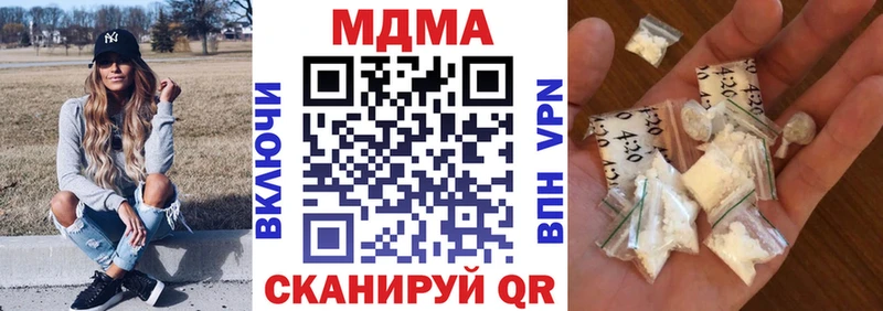 MDMA crystal  что такое   Краснослободск 