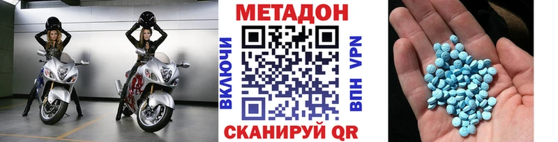 МЕГА онион  Краснослободск  МЕТАДОН белоснежный 