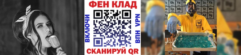 Первитин пудра  продажа наркотиков  Краснослободск 