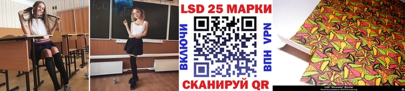 Марки 25I-NBOMe 1500мкг наркошоп ссылка на мегу рабочий сайт Краснослободск