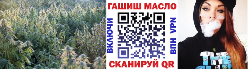 Дистиллят ТГК THC oil  Краснослободск 